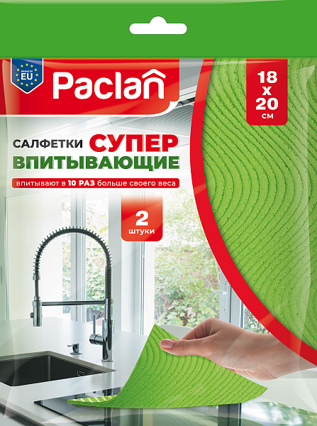 Paclan губчатые салфетки 18Х20 см 2 шт
