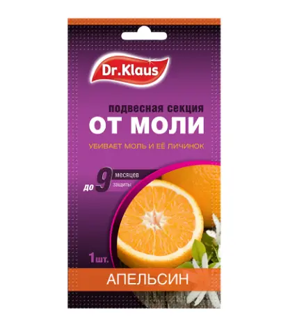Dr.Klaus секция картонная от моли апельсин в пакете 1 шт