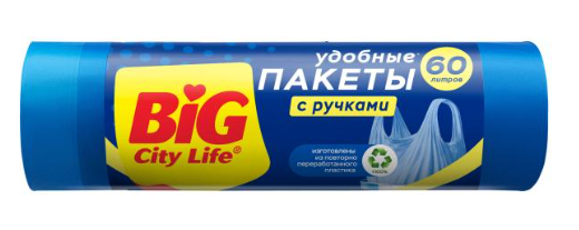 BIG City пакеты для мусора с ручками 60л синие 20 шт