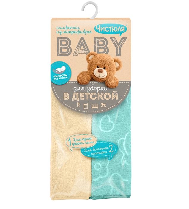 Чистюля салфетки baby из микрофибры для уборки в детской 2 шт