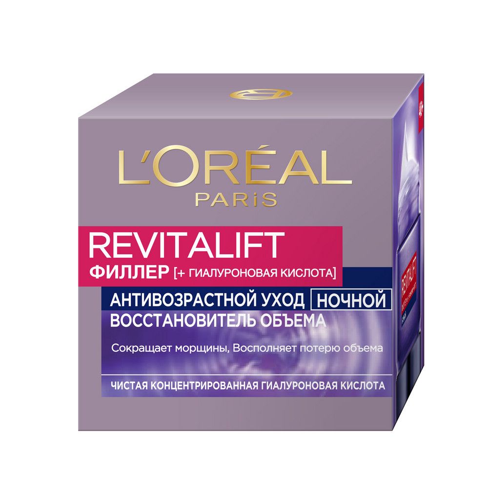 L'Oreal Paris ночной антивозрастной крем ревиталифт филлер против морщин для лица 50 мл