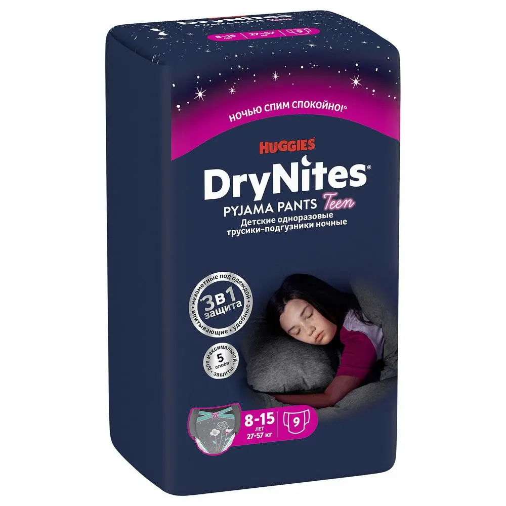 Huggies подгузники трусики для девочек 8-15 лет 9 шт