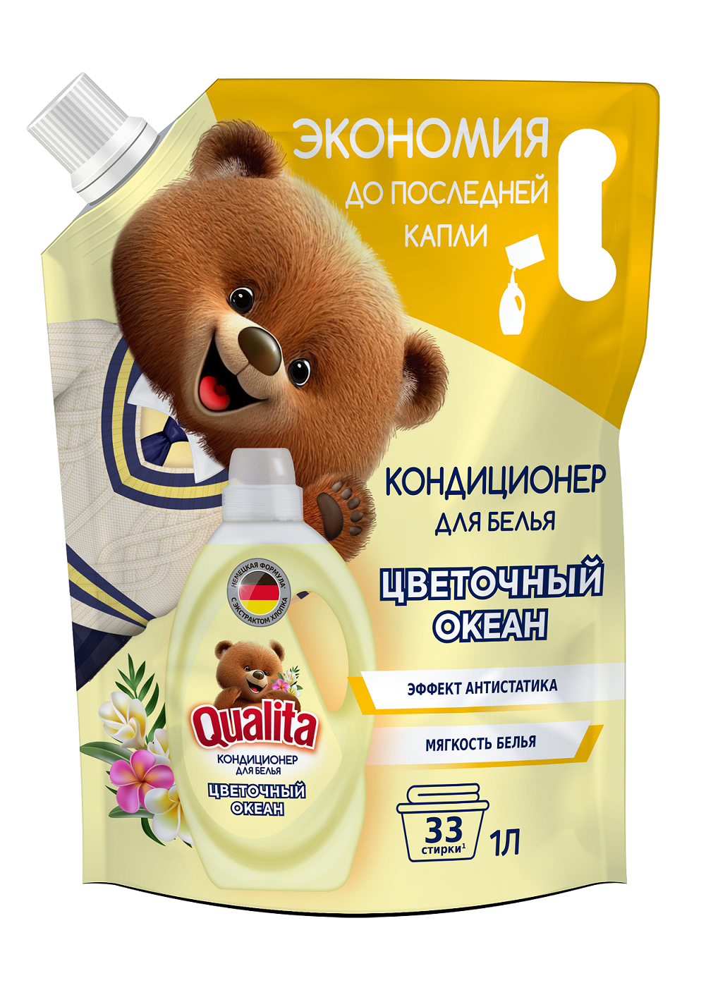 Qualita кондиционер для белья flower fantasy дой пак 1000 мл