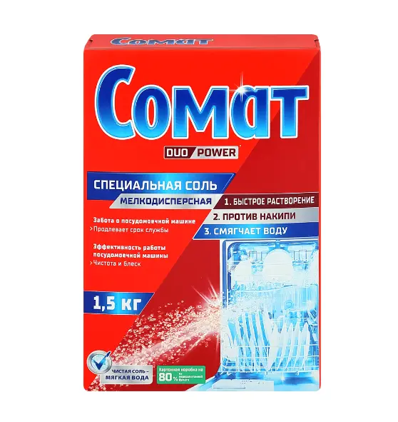 Сомат соль для посудомоечных машин 1,5 кг