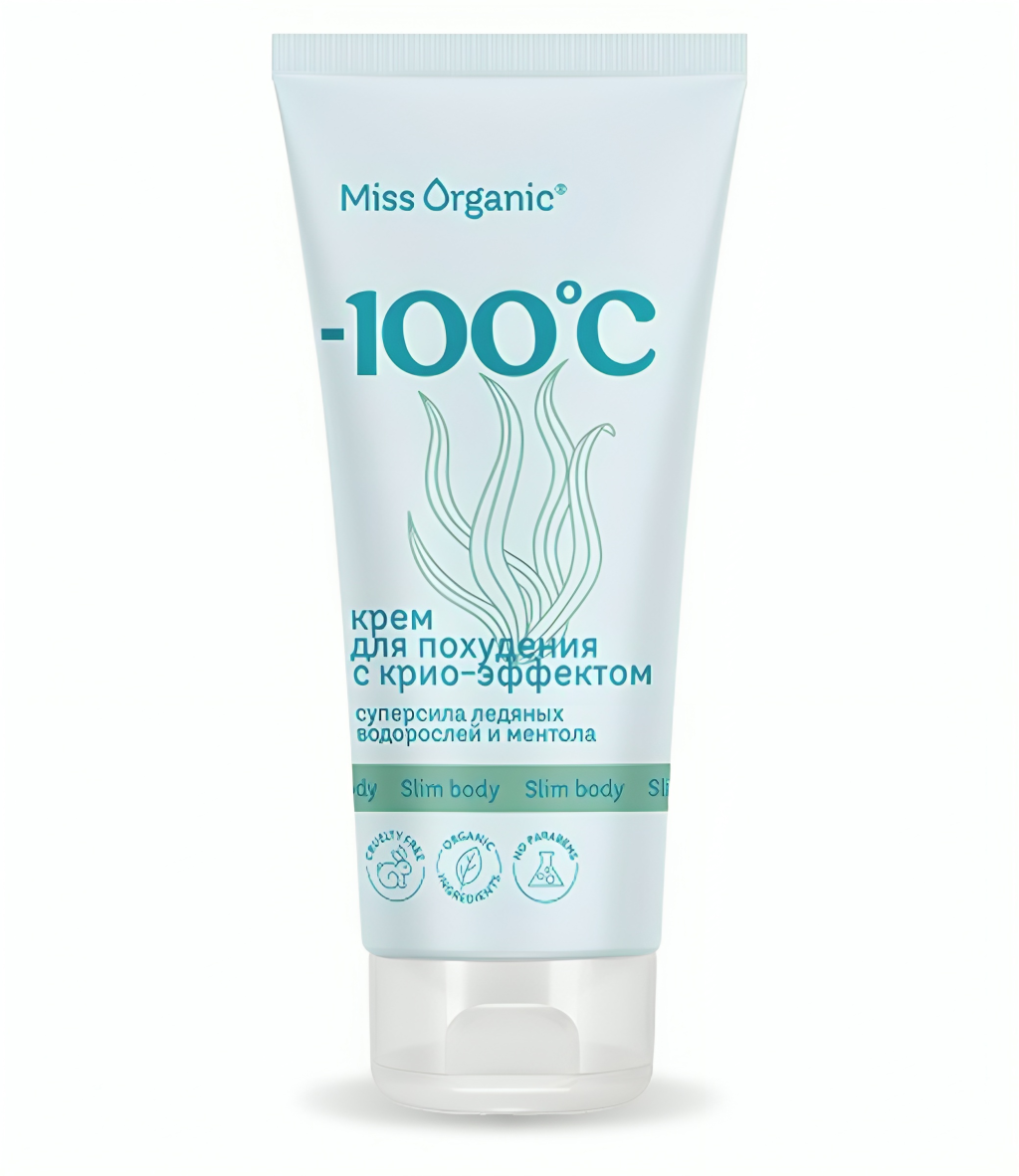 Miss Organic крем для похудения с крио эффектом -100 C° 200 мл