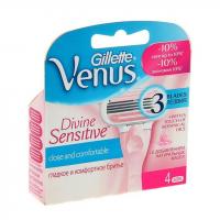 Сменные кассеты для бритья GILLETTE VENUS Divine(4шт)