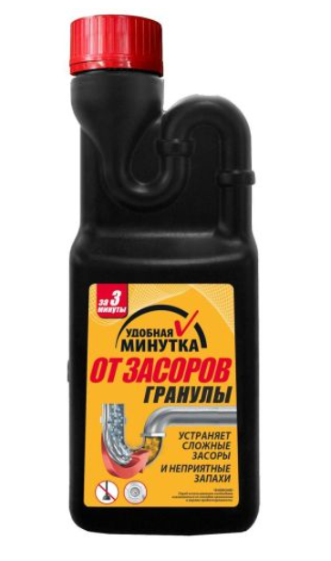 Удобная Минутка гранулы от засоров TURBO 600гр