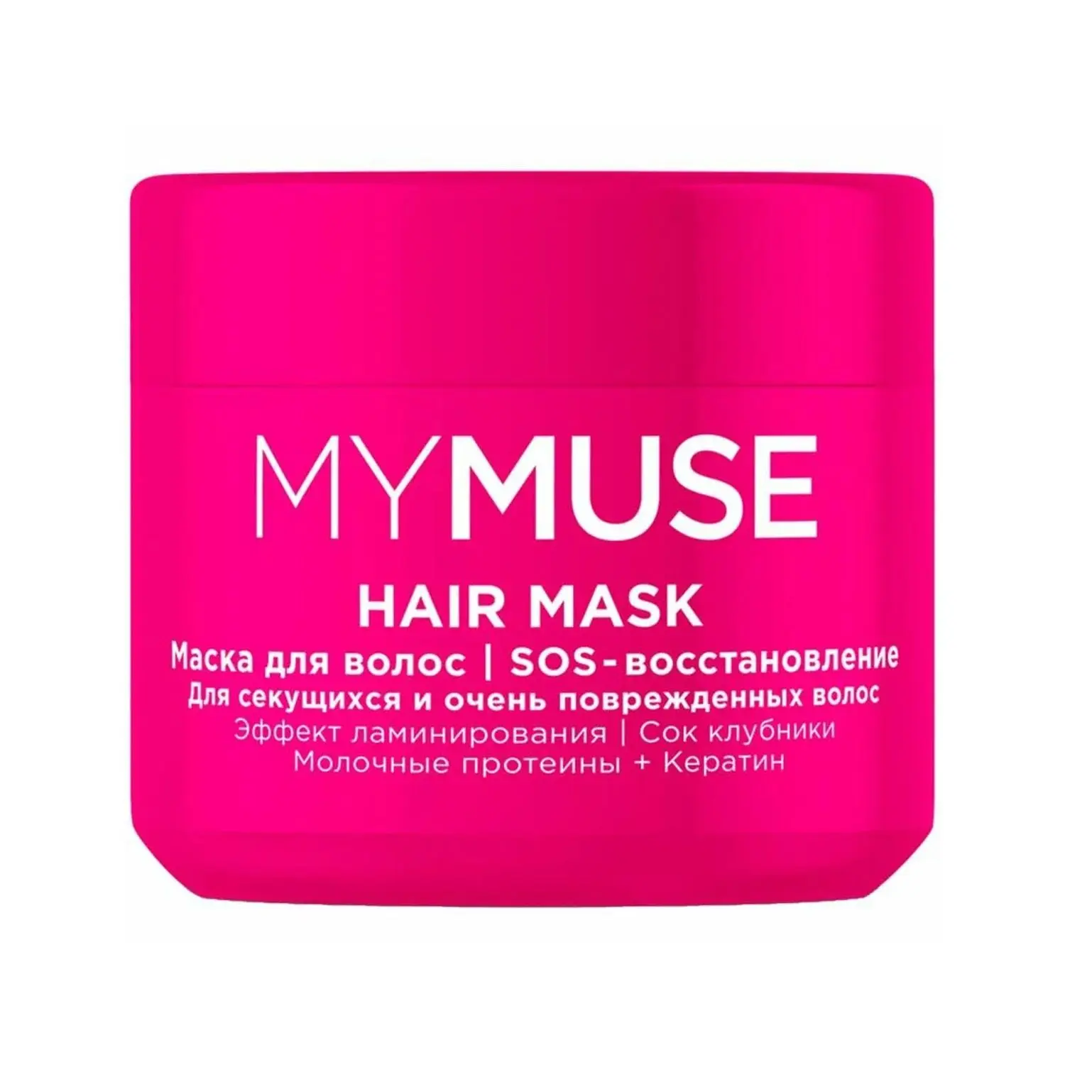 GraSS My Muse маска для волос восстановление 300 мл