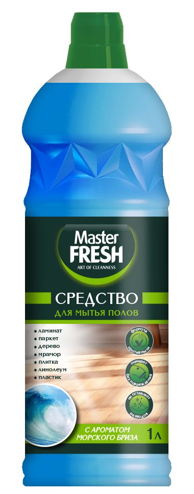 Master FRESH средство для мытья пола с ароматом морского бриза 1 л