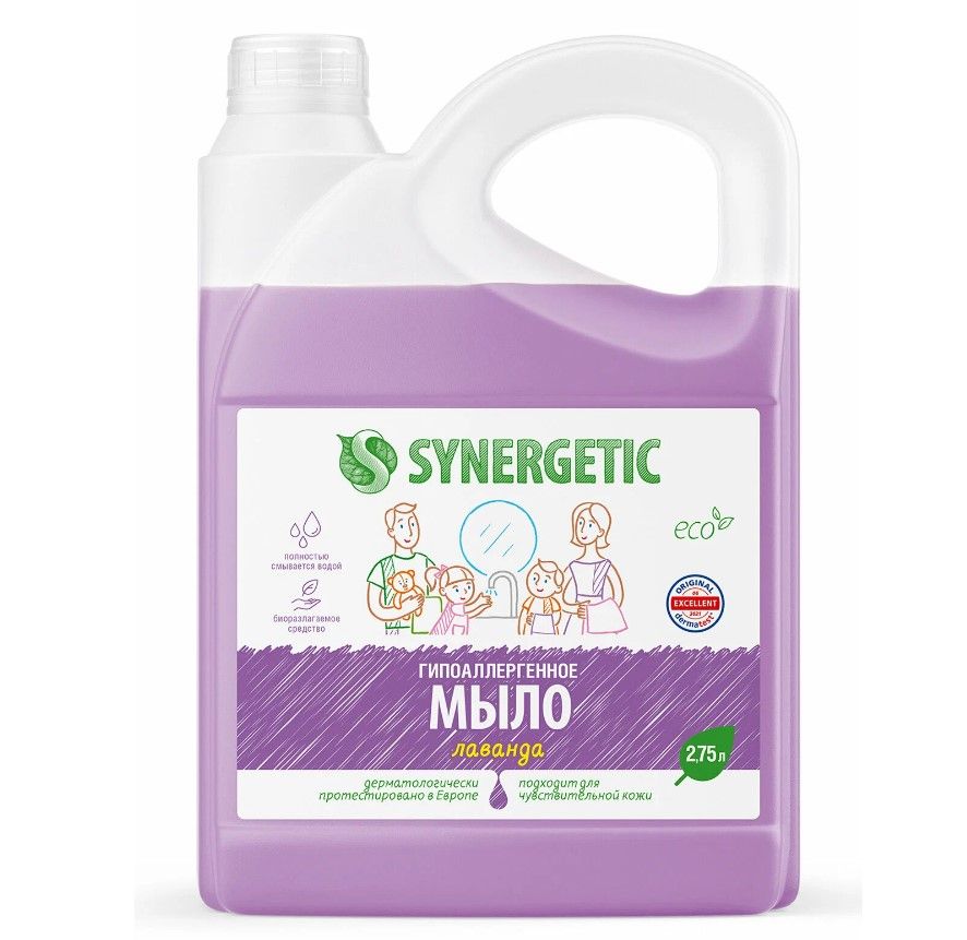 Synergetic мыло жидкое биоразлагаемое для мытья рук и тела лаванда 2,75 л