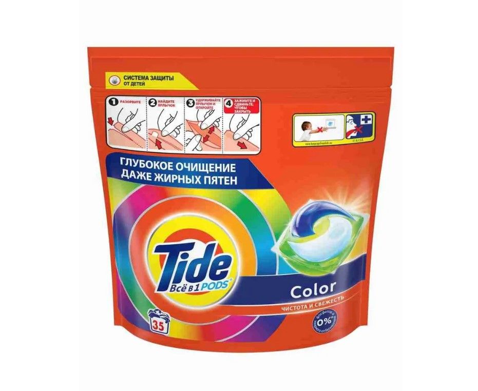 Тайд жидкий в капсулах 35 х22.8 г color