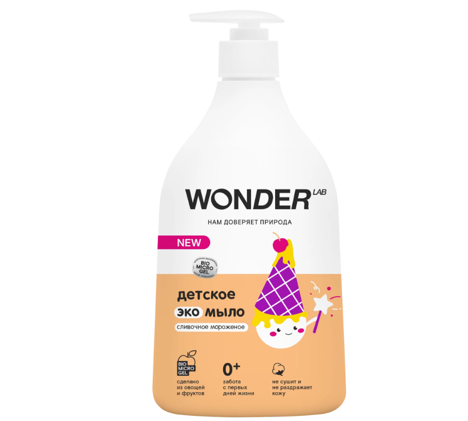 Wonder Lab экомыло детское сливочное мороженое 0.54 л