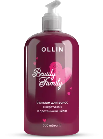OLLIN BEAUTY бальзам для волос с кератином и протеинами шёлка 500 мл