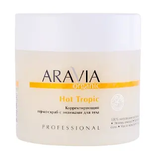 Aravia Organic Корректирующий термо-скраб с энзимами для тела 300 мл