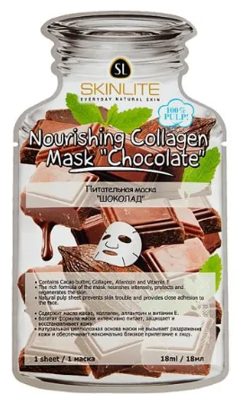 Skinlite питательная маска шоколад