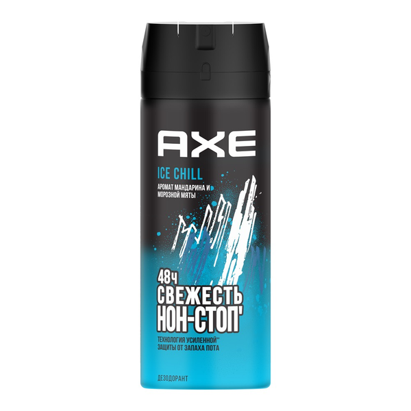 Axe дезодорант спрей мужской Ice chill 150 мл