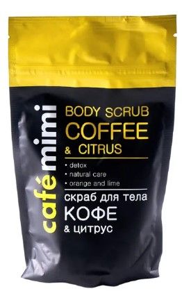 Cafe Mimi скраб для тела кофе и цитрус 150 г м уп