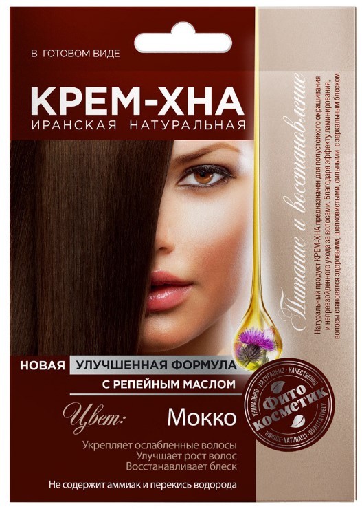 Фитокосметик крем хна 50мл мокко