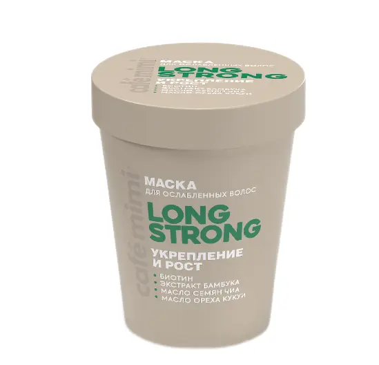 Cafe Mimi COLOURS маска для волос long укрепление и рост 200 мл