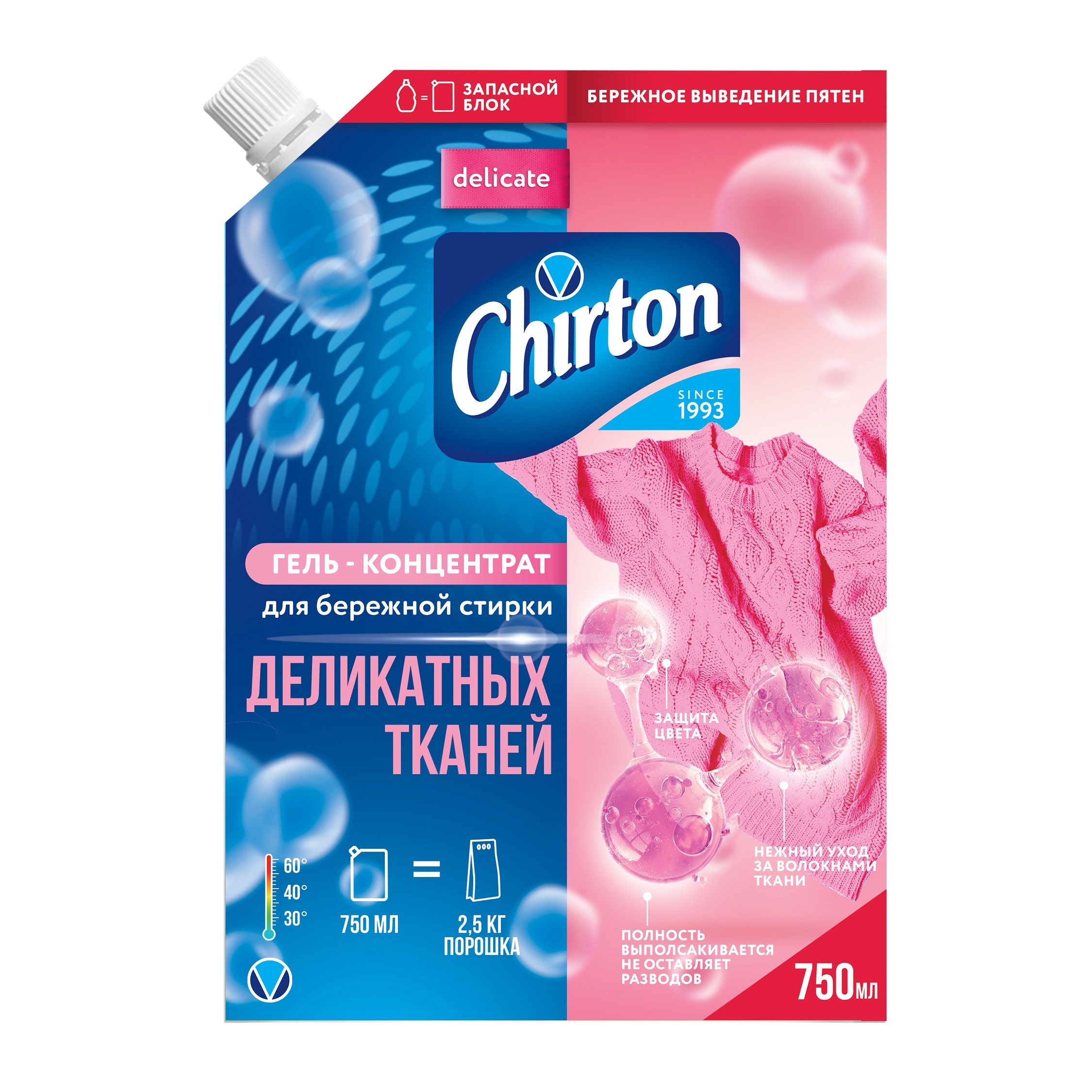 Chirton гель концентрат для деликатных тканей 750 мл