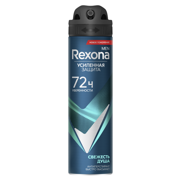 Rexona men дезодорант спрей свежесть душа 150 мл