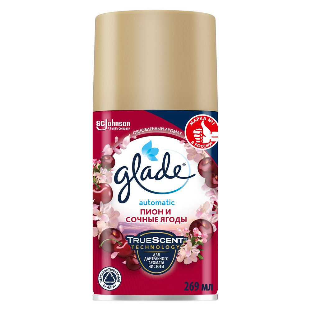 Glade automatic запасной баллон пион и сочные ягоды 269 мл