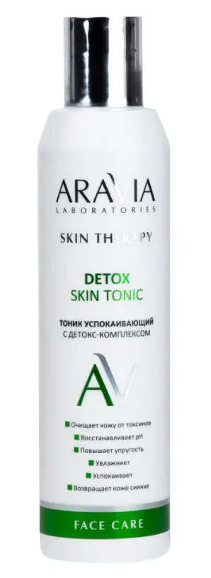 ARAVIA Laboratories тоник успокаивающий с детокс комплексом detox skin 200 мл