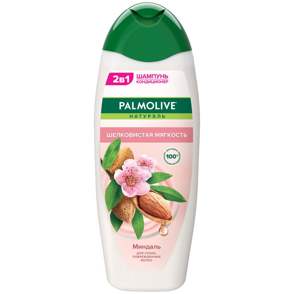 Palmolive 2 в 1 шампунь кондиционер шелковистая мягкость миндаль 450 мл