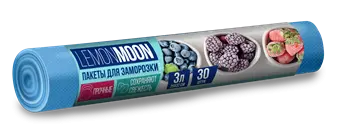 Lemon Moon пакеты для заморозки продуктов 250х320 3л 30 шт