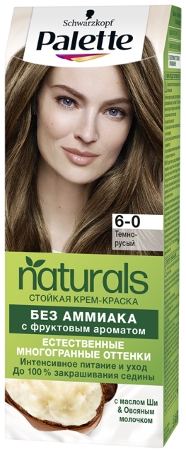 Palette Naturia краска для волос 6-0 темно русый