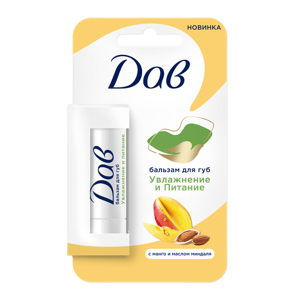 Дав бальзам для губ увлажнение и питание увлажняющий и питательный 4 гр