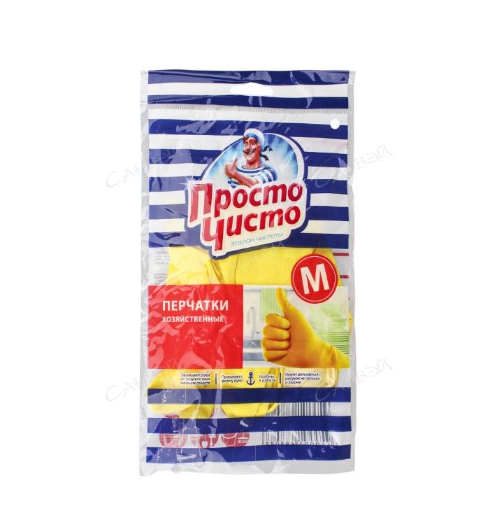 Просто Чисто перчатки хозяйственные эконом размер м