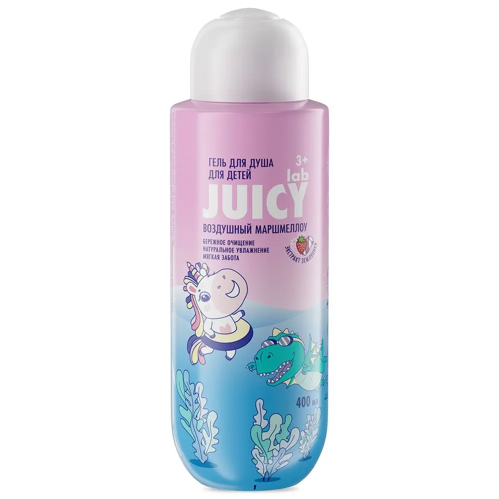 Juicy lab детский гель для душа воздушный маршмеллоу 400 мл