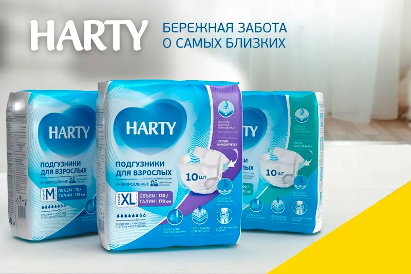 Анонс бренда HARTY