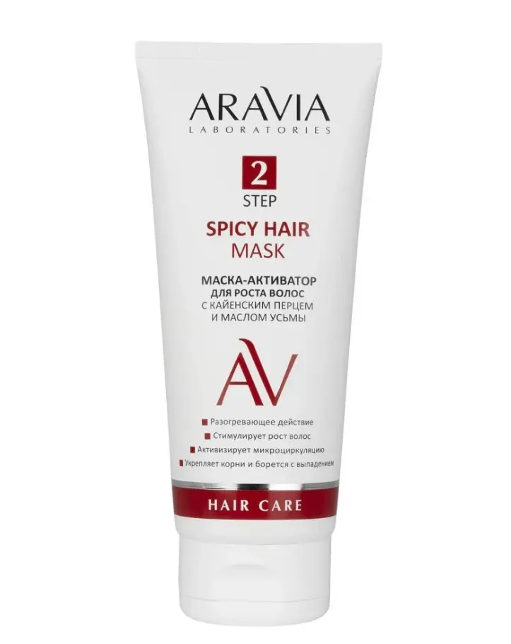 ARAVIA Laboratories Маска активатор для роста волос с кайенским перцем и маслом усьмы Hair 200 мл