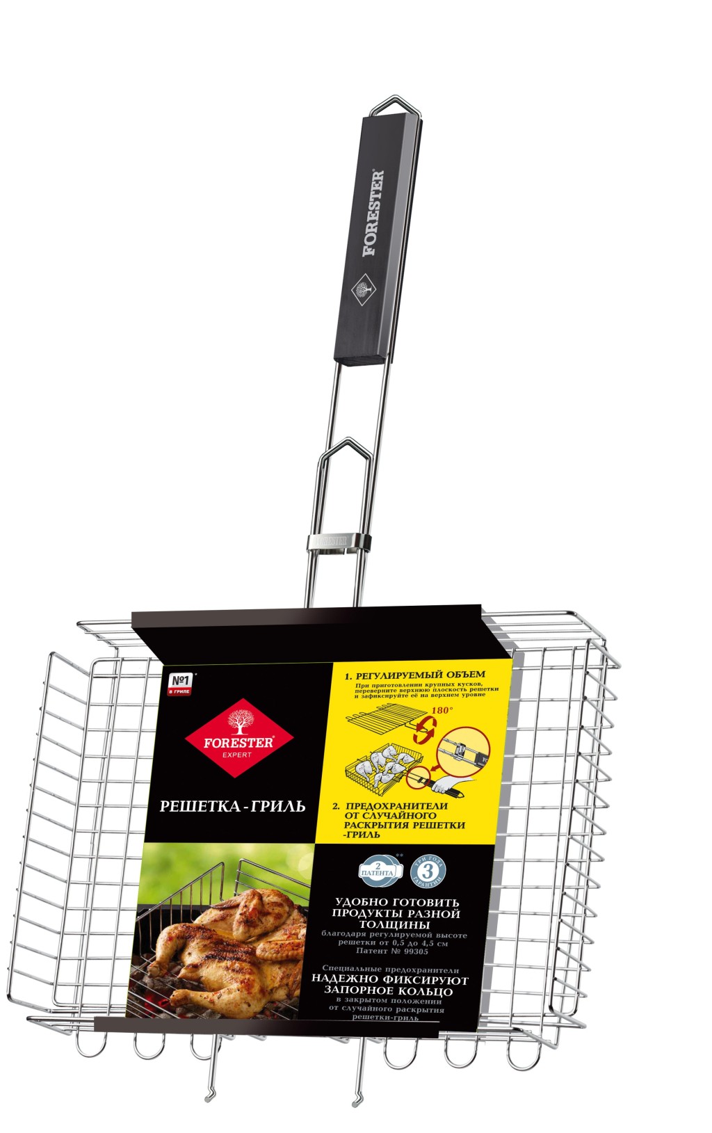FORESTER Решетка - гриль объемная большая, 26*38см (12)