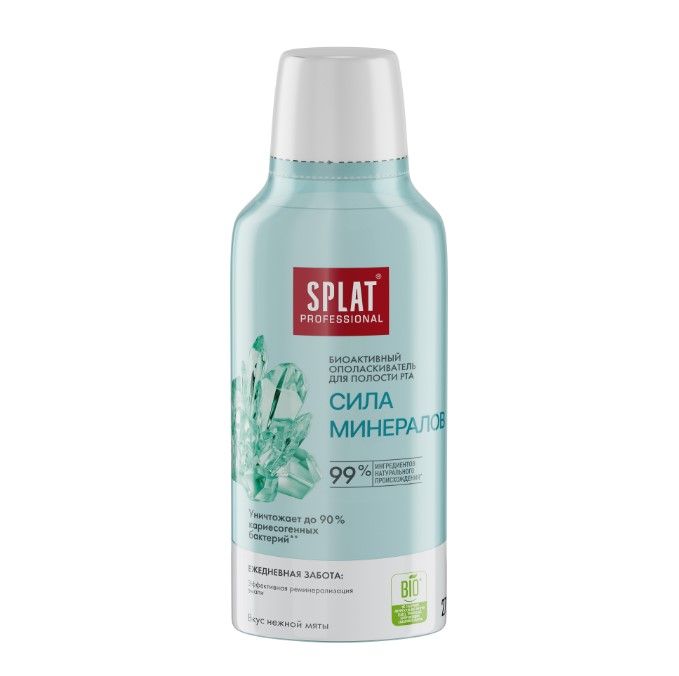 Splat Professional ополаскиватель сила минералов 275 мл