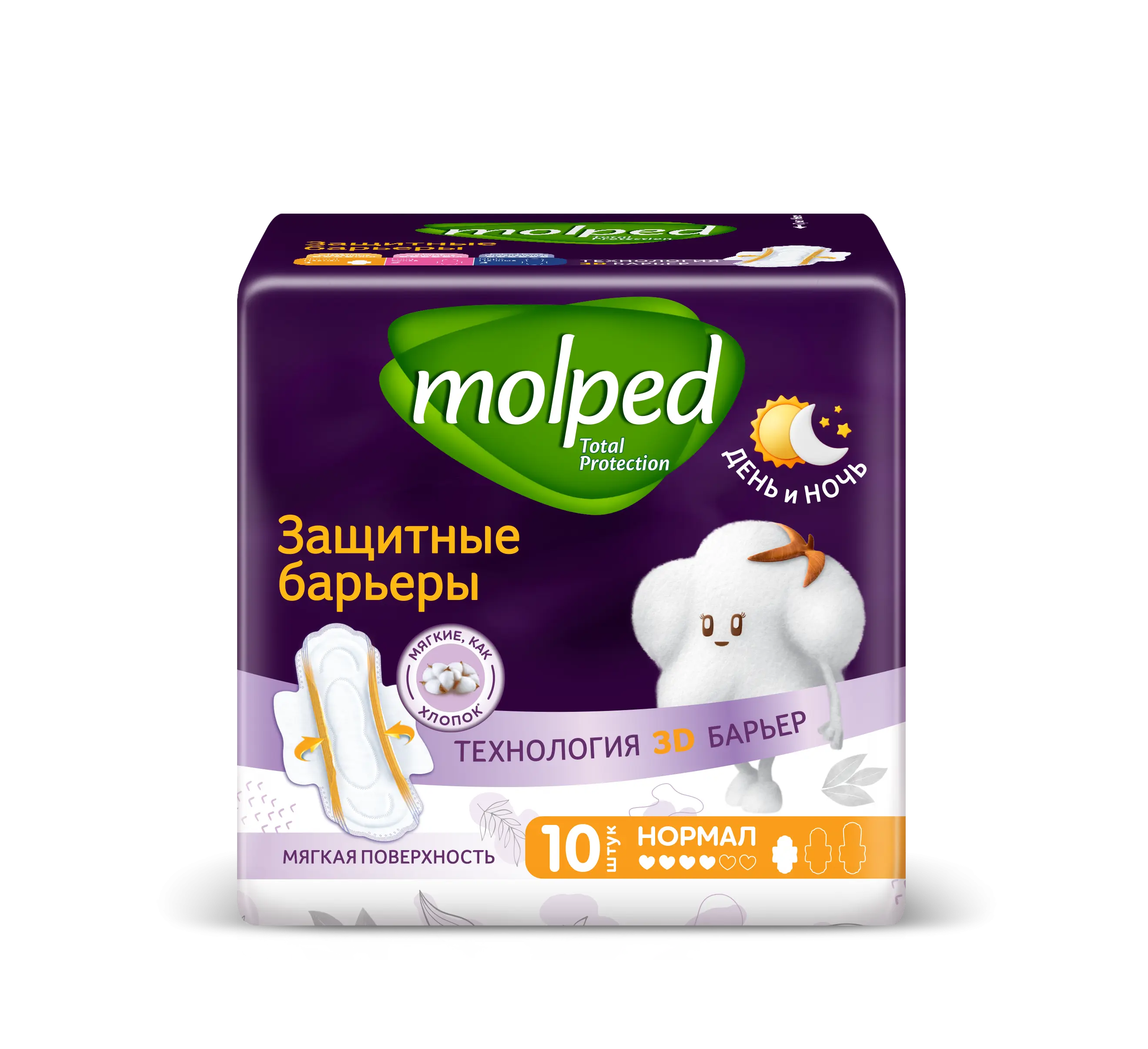 Molped прокладки женские гигиенические supernight нормал 10 шт