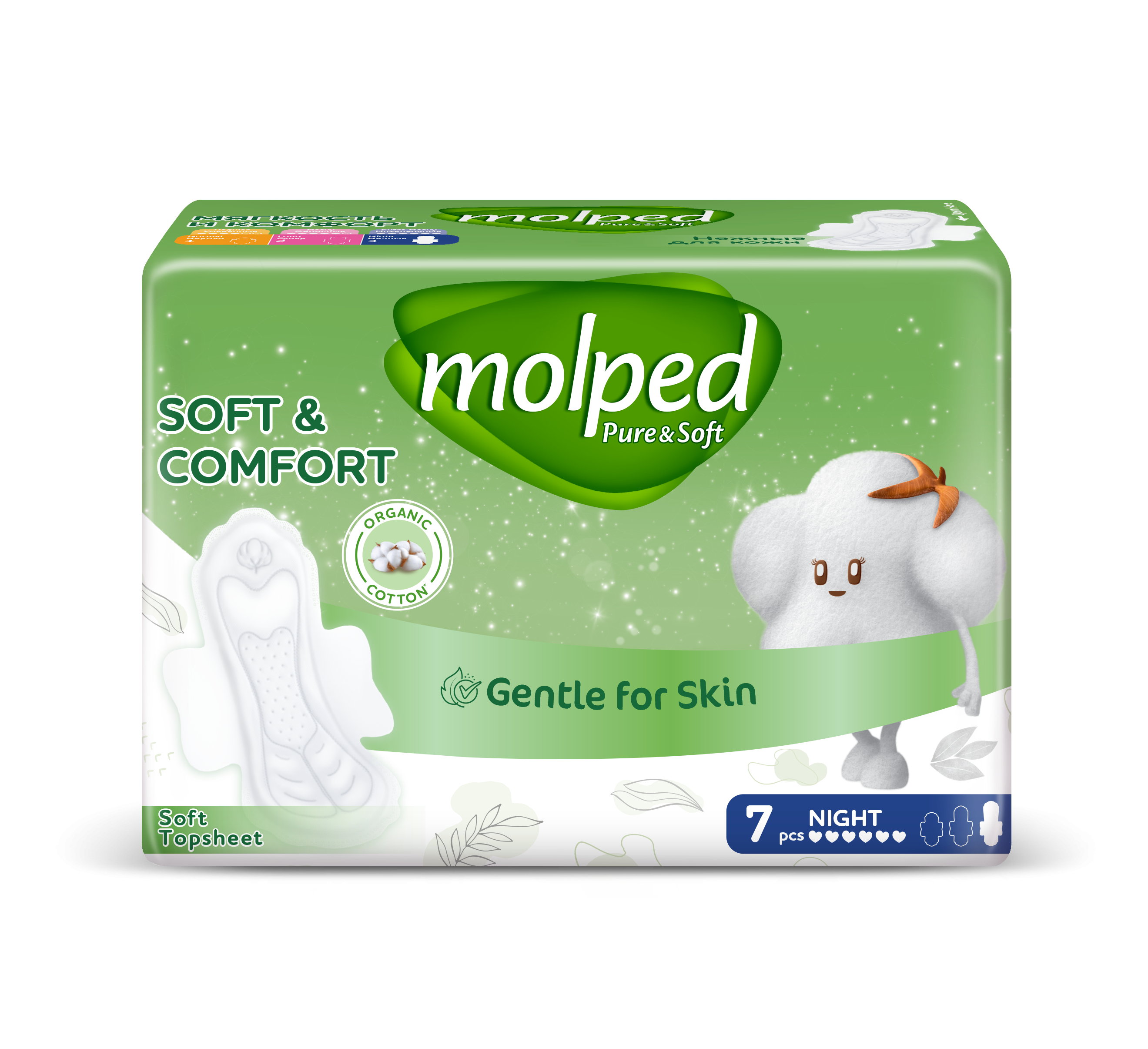 Molped ультратонкие прокладки pure soft с крылышками ночные 7 шт