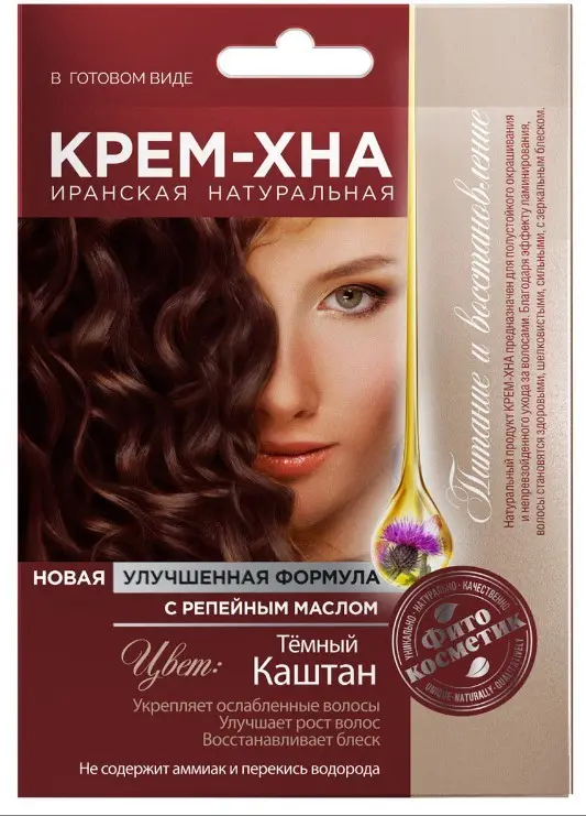 Фитокосметик крем хна 50мл темный каштан