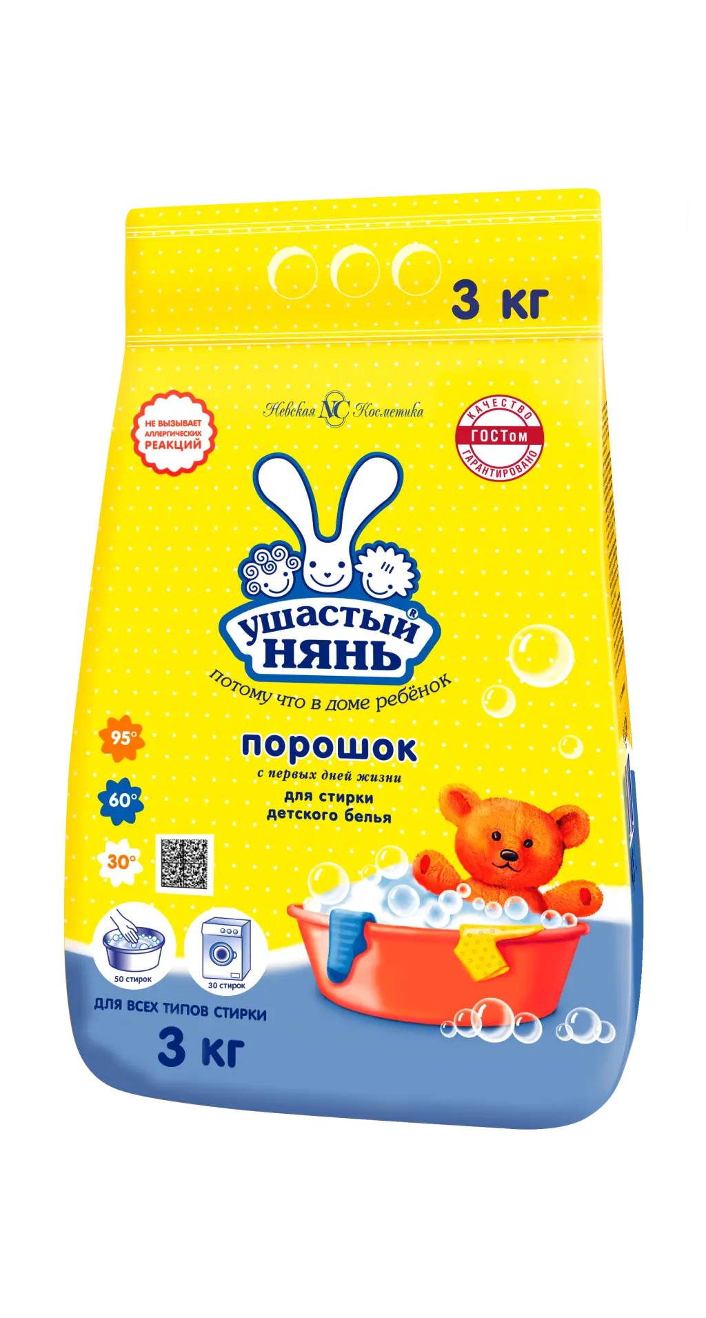 Ушастый нянь стиральный порошок детский 3 кг