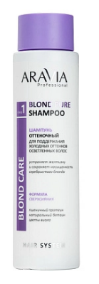 ARAVIA Professional шампунь оттеночный для поддержания холодных оттенков осветленных волос blond pure shampoo 400 мл
