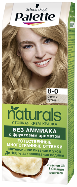 Palette Naturia краска для волос 8-0 светло русый