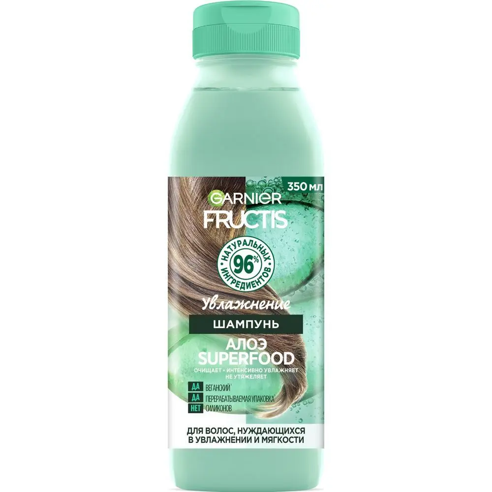 Fructis шампунь алоэ superfood увлажнение для волос нуждающихся в увлажнении и мягкости 350 мл