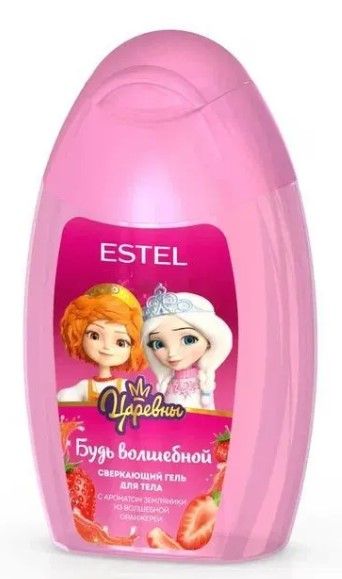 ESTEL ЦАРЕВНЫ сверкающий гель для тела  будь волшебной для детей 150 мл