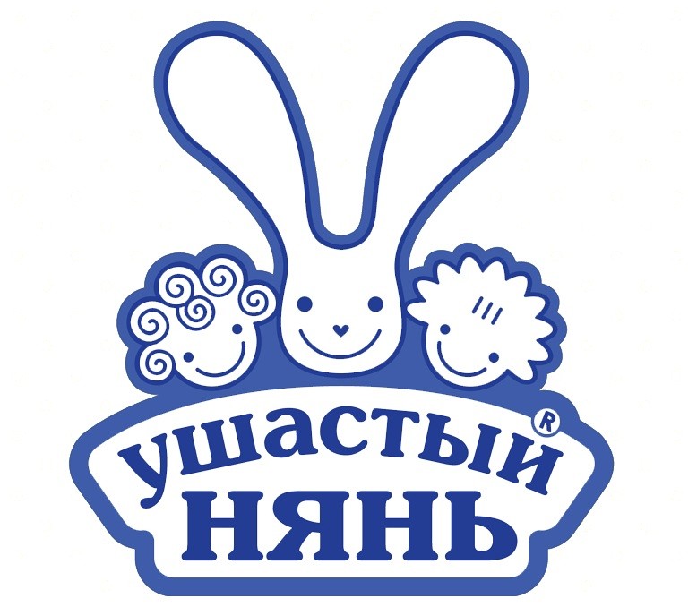 Ушастый Нянь Ушастый Нянь