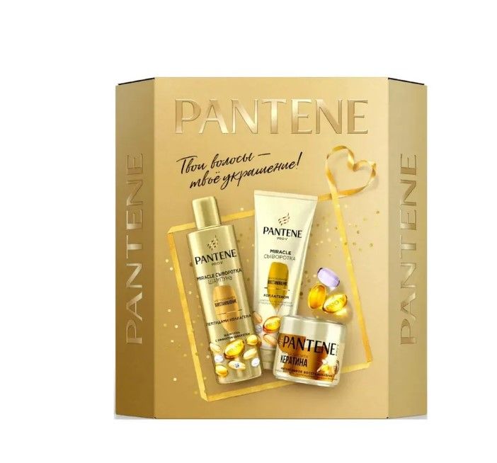 Подарочный набор пантин маска 300 мл+шампунь 250 мл+сыворотка 200 мл интенсивное восстановление