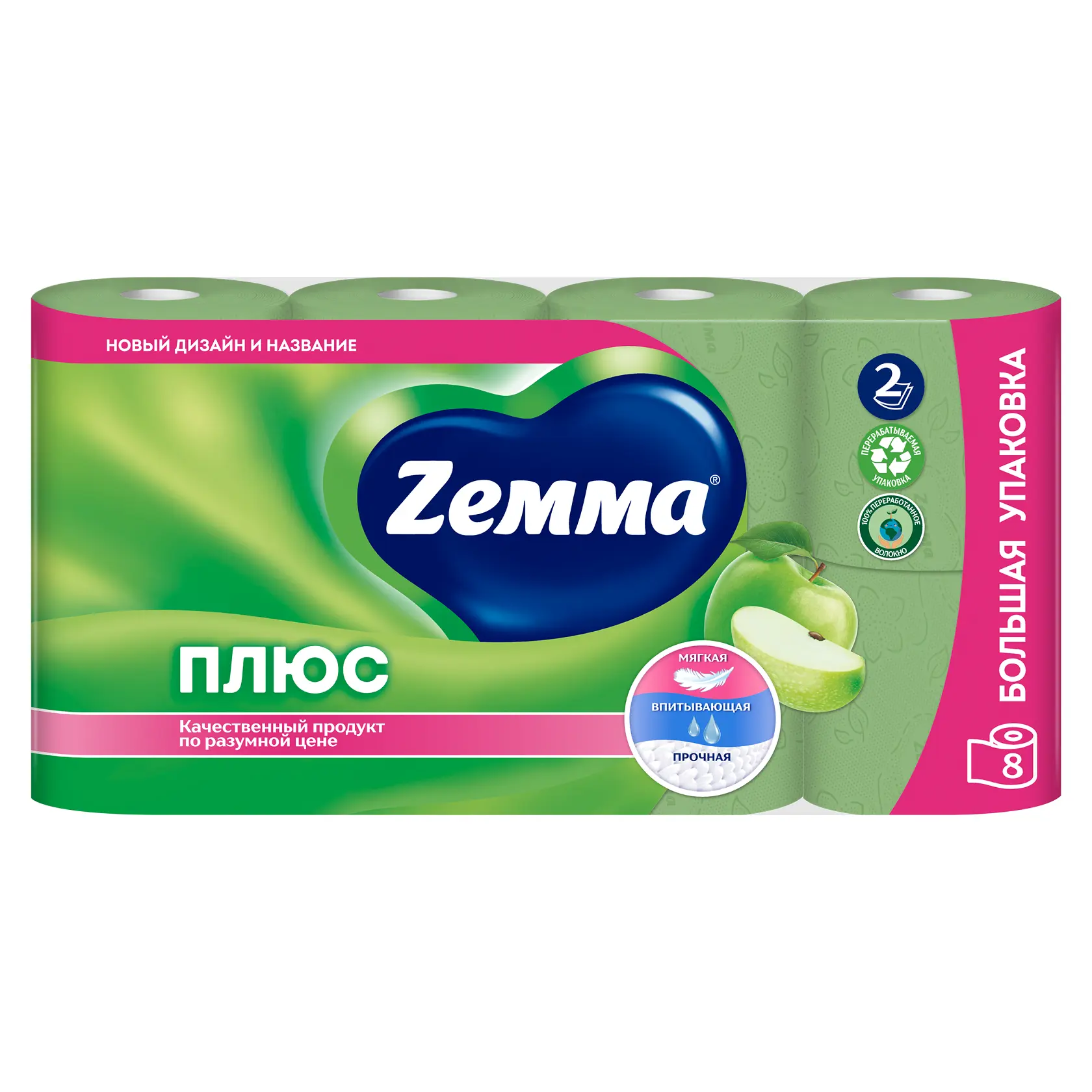 Zemma туалетная бумага плюс яблоко 2 слоя 8 рулонов