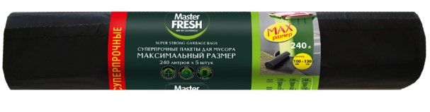 Master FRESH пакеты для мусора 240л 100*130см максимальный размер суперпрочные 40мкм 5 штук чёрные