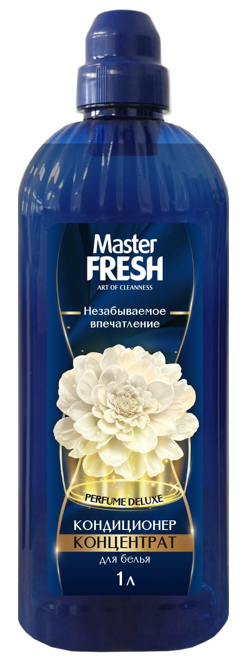 Master FRESH кондиционер концентрат perfume deluxe незабываемое впечатление 1 л